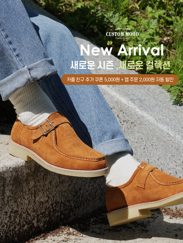 카디스 벨트